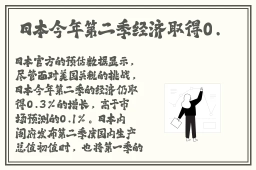 《女员工的滋味》7